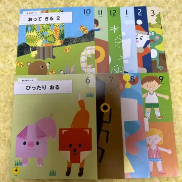 베네세 워크 홈 아트 10권