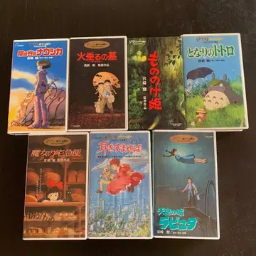 스튜디오 지브리 애니메이션 VHS 컬렉션