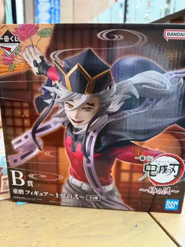 귀멸의 칼날 도우마 피규어 B상