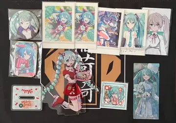 하츠네 미쿠 묶음 판매