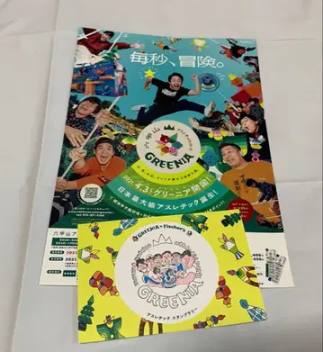 피셔스 애슬레틱 2세트