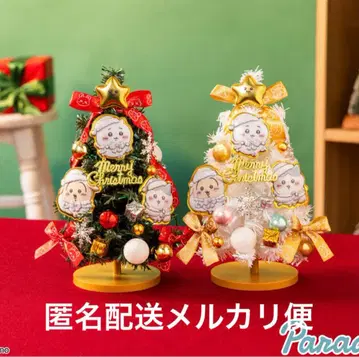 치이카와 크리스마스 트리 2개 세트