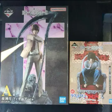 제일복권 DEATH NOTE A상 라스트 원상 2세트