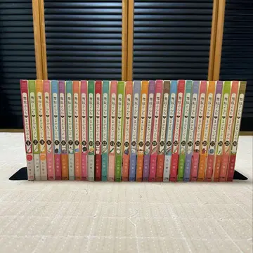 마이코네 집의 식사 당번 전 30권