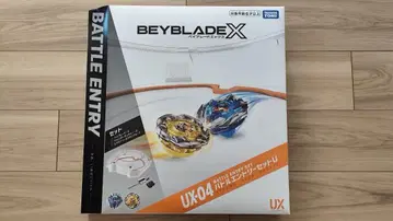 [새상품] BEYBLADEX 베이블레이드X UX-04 배틀 응모 세트U