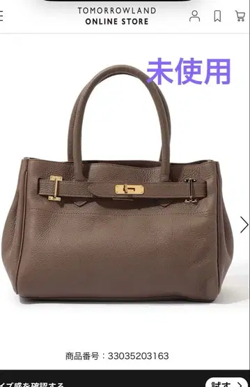 시타 파란티카 백 미사용