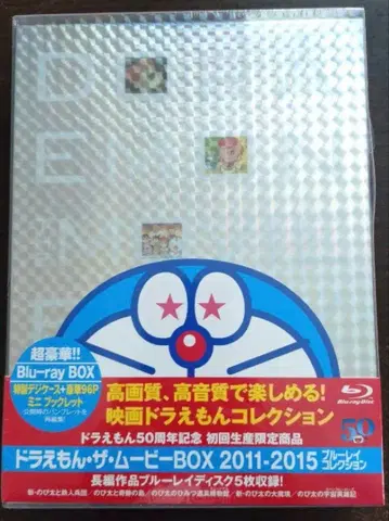 도라에몽 더 무비 박스