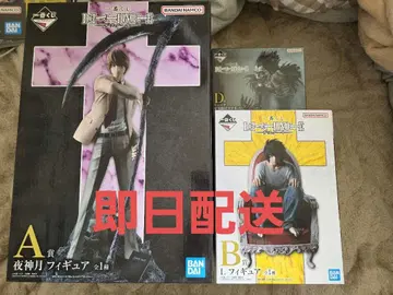 DEATH NOTE 제일복권 A, B, C, D, F, H, I상 세트