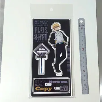 모노마 네이토 나의 히어로 아카데미아 아크릴 스탠드 착용 SUKAJAN