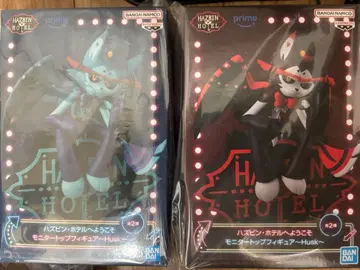 해즈빈 호텔에 오신 것을 환영합니다 모니터 탑 피규어 하스크 Husk