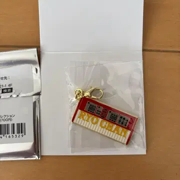 [미사용 새상품] 미세스 그린애플 참 키보드