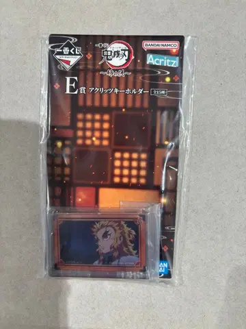 귀멸의 칼날 제일복권 하위상 세트