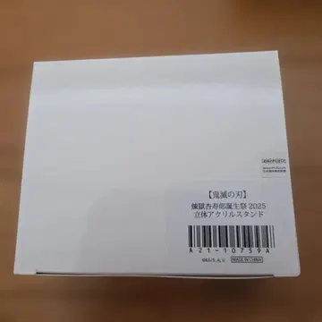 렌고쿠 쿄쥬로 입체 아크릴 스탠드