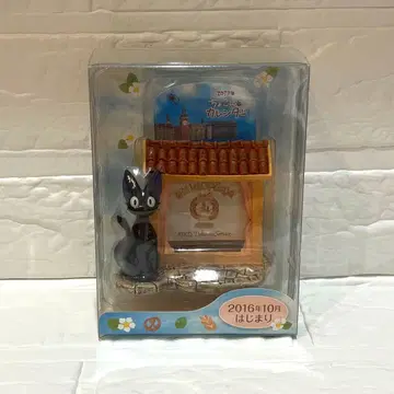 스튜디오 지브리 마녀 배달부 키키 쪼꼬니 달력 지지 2017년 미개봉