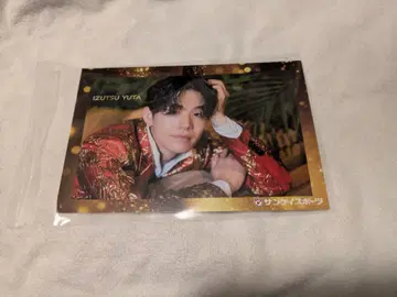 SHOW-WA 이즈츠 유타 메이지자 브로마이드