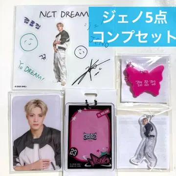 NCT DREAM THE DREAM SHOW 4 랜덤 토이 제노