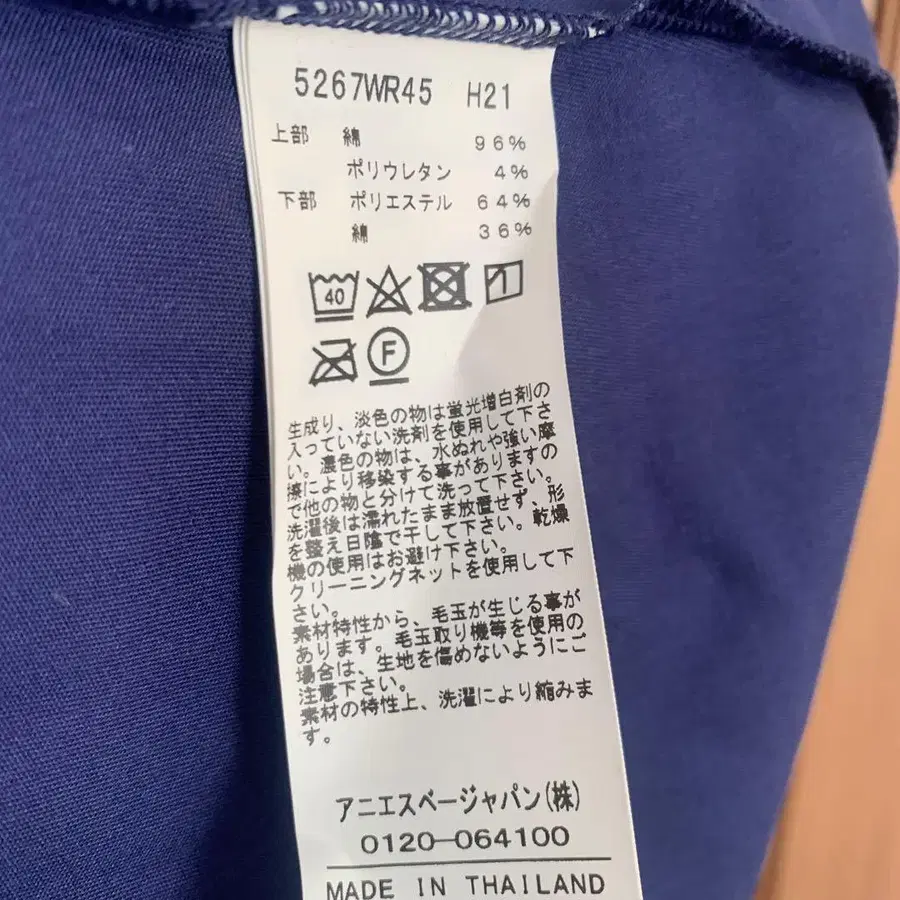 4번째 상품 이미지