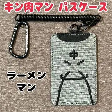 라멘맨 패스 케이스 카라비너 포함 근육맨 KIN29SHOP