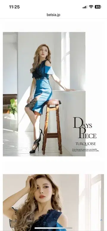 터콰이즈 오프숄더 드레스 DAYS PIECE