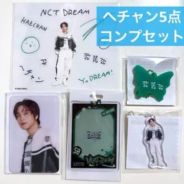 NCT DREAM THE DREAM SHOW 4 랜덤 토이 해찬