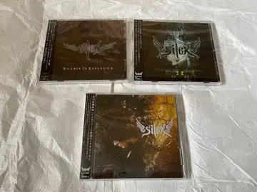 Silex CD 3장 세트