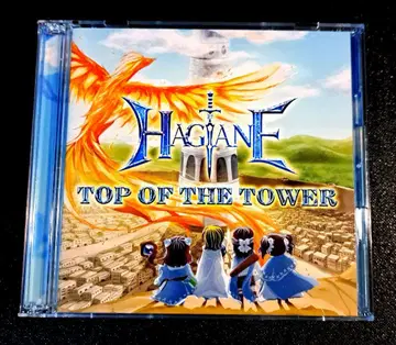 HAGANE CD+DVD 한정판 멤버 친필 사인 포함