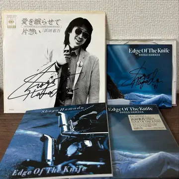 하마다 쇼고 CD & 레코드