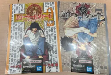 데스노트 제일복권 F상 클리어 포스터 L