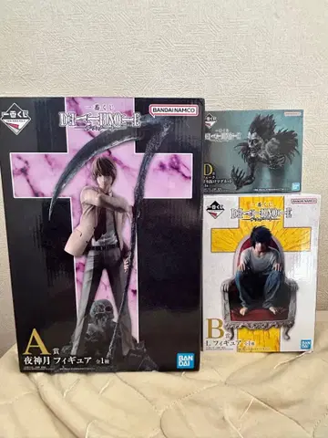 제일복권 데스노트 A상 B상 D상 3종 세트