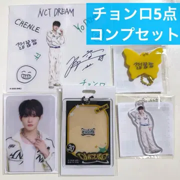 NCT DREAM THE DREAM SHOW 4 랜덤 토이 첸러