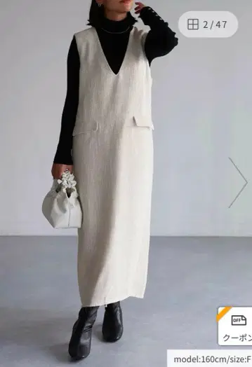 리베리 트위드 오버롤 스커트 아이보리