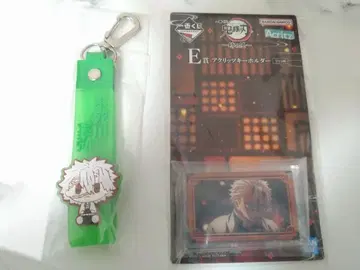 귀멸의 칼날 제일복권 시나즈가와 사네미 E상 G상