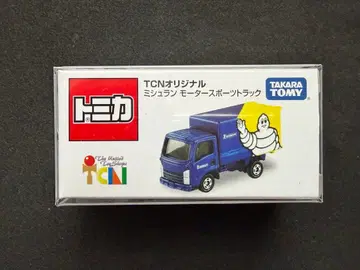 토미카 TCN 오리지널 미쉐린 모터스 트랙