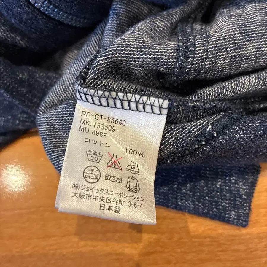 9번째 상품 이미지