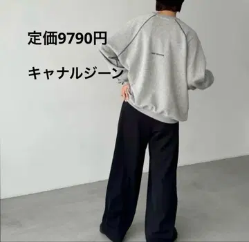 캐널진 엘마르 트레이닝복