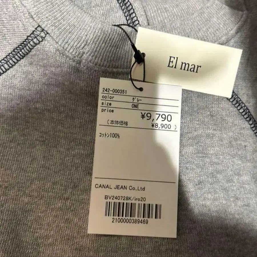 8번째 상품 이미지