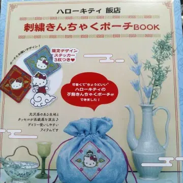 헬로키티 자수 킨챠쿠 파우치 BOOK