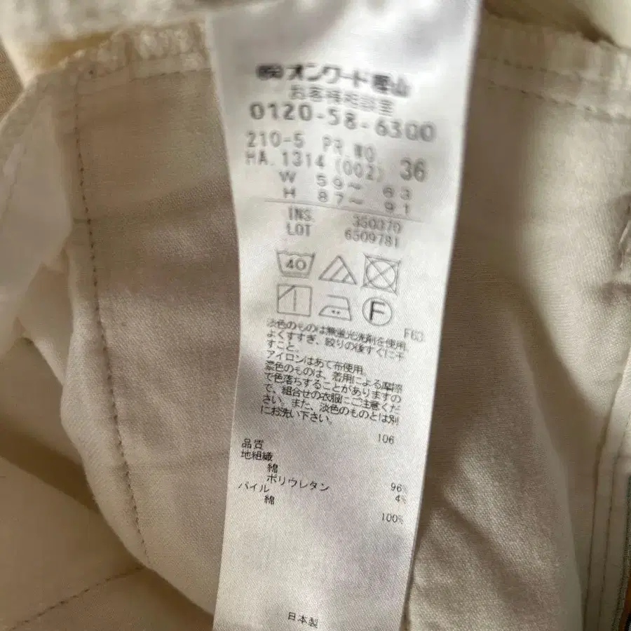 7번째 상품 이미지