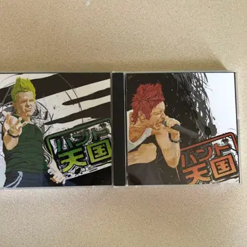 밴딩 천국 2장 세트 CD 밴딩 천국 SUPER 2장 세트 CD
