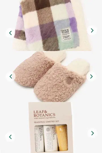 애프터눈 티 3종 세트 슬리퍼 담요 핸드 크림