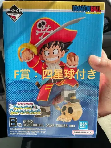 제일복권 드래곤볼 스냅 피규어 B상 손오공 F상