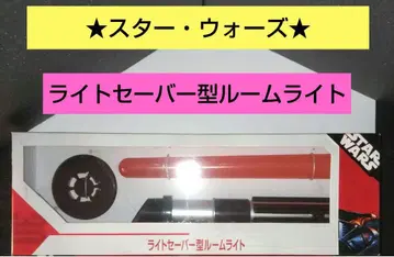 스타 워즈 라이트세이버형 룸 라이트 다스 베이더 빨간색 단품