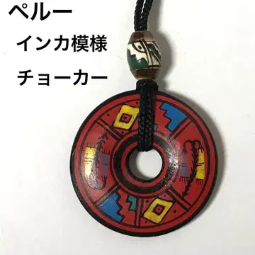 페루 빈티지 잉카 문양 초커 peru 남아메리카 잉카 제국 나스카