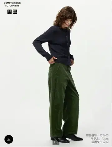 유니클로 코듀로이 카고 팬츠 M 사이즈 그린 새상품