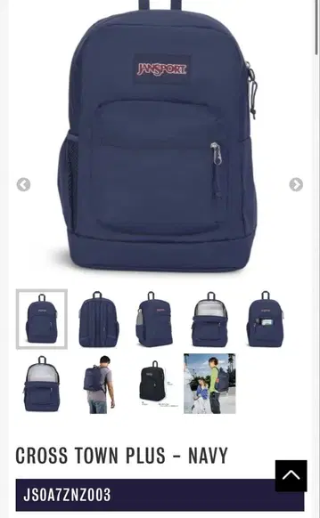 잔스포츠 CROSS TOWN PLUS