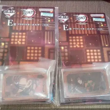 귀멸의 칼날 제일복권 E상 아크릴 키링