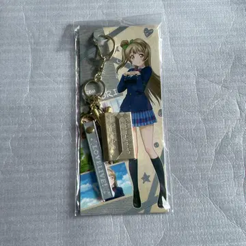 러브 라이브 미나미 코토리 레터 참 키링