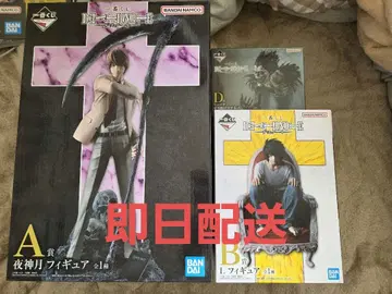 DEATH NOTE 제일복권 A.B.C.D.I상 세트