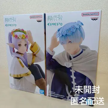 장송의 프리렌 피규어 즉시 구매 가능