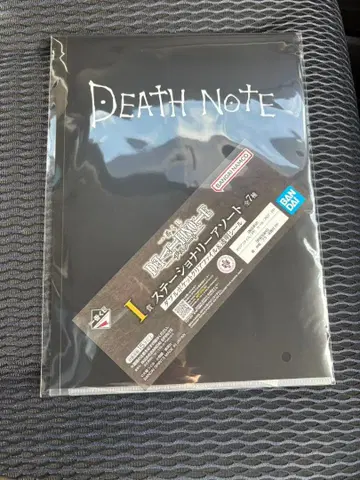 데스노트 1번 복권 더블 포켓 클리어 파일